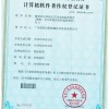 叉車(chē)單槍充電機監控軟件