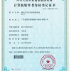 鋰電叉車(chē)充電柜系統