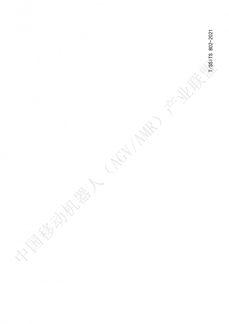 802傳導式充電裝置技術(shù)規范-01_17