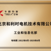 國家級專(zhuān)精特新“小巨人”企業(yè)