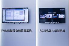 【CeMAT展綜述稿】邁步智能物流，超越行之所及丨?？禉C器人在CeMAT展上眾智齊聚，大放異彩！202310241368