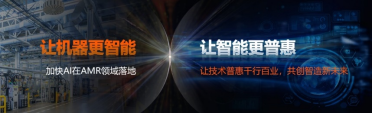 【CeMAT展綜述稿】邁步智能物流，超越行之所及丨?？禉C器人在CeMAT展上眾智齊聚，大放異彩！202310242659