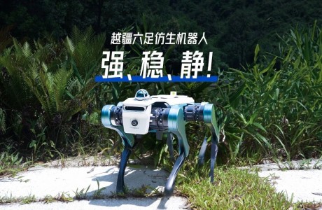 重磅！越疆全球首推“人形+機械臂+六足”具身智能平臺，場(chǎng)景落地最優(yōu)解