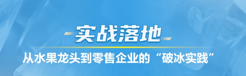 冷鏈長(cháng)圖_05