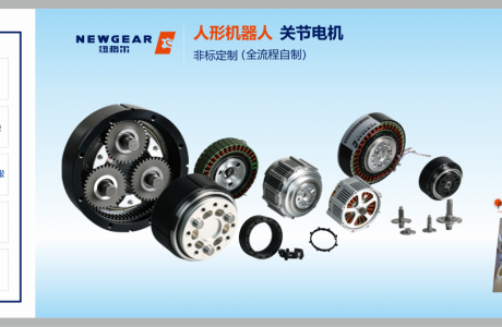 需求倍增!減速機(jī)“老兵”殺入人形機(jī)器人核心戰(zhàn)場