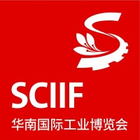 2026第29屆華南國際工業博覽會